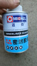 邁克（MICHEL）密封膠漿防止開膠漏氣輪胎真空胎修理蘑菇釘補(bǔ)胎密封膠水MC-9804 曬單實(shí)拍圖