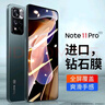 KOOLIFE適用 紅米note11pro/Tpro/+鋼化膜小米Redmi note11E Pro手機膜保護貼膜屏幕玻璃全覆蓋高清防指紋 曬單實(shí)拍圖