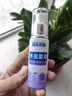 宮本武藏冬蟲(chóng)夏草顆粒清肌精華液去除眼部脂肪粒汗管粒扁平粒 曬單實(shí)拍圖