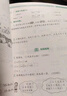 當當2026春新版尖子生題庫一二三年級四五六年級下冊數學(xué)語(yǔ)文英語(yǔ)人教版北師版小學(xué)學(xué)霸提分練習冊一課一練課堂同步練習題課時(shí)作業(yè)本思維訓練天天練習冊 2026春 一年級下冊 數學(xué)-北師版 曬單實(shí)拍圖