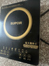 SUIPCIR蘇泊家用電磁爐一套帶鍋3500W大功率火鍋炒菜鍋一體全套智能觸屏 3500W超性?xún)r(jià)比單機 曬單實(shí)拍圖