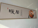 俏繪主臥室床頭裝飾畫新中式客廳沙發(fā)背景墻掛畫房間茶室禪意花鳥(niǎo)字畫 暖居 150x40cm(適合1.5米床)晶瓷 曬單實(shí)拍圖