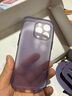 權速【不發(fā)黃】超薄磨砂軟殼適用蘋(píng)果手機iPhone15新款手機殼輕薄簡(jiǎn)約iPhone14硅膠男女款全包防摔保護 【薄透紫】極薄磨砂軟殼 iPhone 16 Pro 曬單實(shí)拍圖