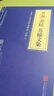 三十六計(jì)黃帝內(nèi)經(jīng)唐詩三百首等中華國學(xué)經(jīng)典精粹小藍(lán)皮合集 原文白話文譯文注釋 蘇洵蘇軾蘇轍文集 曬單實(shí)拍圖