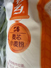 龍谷鄉(xiāng)山西面粉晉城特產(chǎn)麥芯粉通用冬小麥粉新國標 0添加饅頭 拉面 扯面 5KG 曬單實拍圖