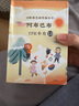 幼學(xué)小蝌蚪點讀筆阿布巴布中英文雙語閃卡寶寶啟蒙早教認知英語簡單開口神器 TPR-L1卡 曬單實拍圖