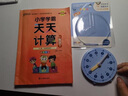 京厽鐘表小學(xué)教具時(shí)鐘教具認識鐘表和時(shí)間小學(xué)生學(xué)習用鐘表學(xué)具一二年 3針聯(lián)動(dòng)24小時(shí)/藍色 曬單實(shí)拍圖