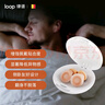 Loop律譜降噪耳塞睡眠睡覺(jué)專(zhuān)用隔音打呼消音宿舍睡覺(jué)防吵耳塞 【甜夢(mèng)升級款】松煙墨【京倉速發(fā)】 曬單實(shí)拍圖