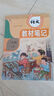 【時(shí)光學(xué)】2026春新版語(yǔ)文數學(xué)課本筆記二年級下冊贈培優(yōu)訓練 小學(xué)生課堂筆記人教版同步教材學(xué)霸隨堂筆記知識梳理 曬單實(shí)拍圖