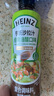 亨氏（HEINZ）沙拉醬 小輕純沙拉175g 蔬菜水果沙拉壽司醬 烤肉拌飯蛋包飯醬 175g*3袋 曬單實(shí)拍圖