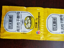 貝太廚房高活性干酵母面包發(fā)酵粉耐高糖包子饅頭家用烘焙原料 【安琪】貝太廚房酵母5g*30袋 曬單實(shí)拍圖