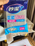 妙潔（MIAOJIE） 金柔洗碗海綿百潔布10片裝廚房不易沾油刷鍋碗神器清潔布海綿擦 5包共10片 曬單實(shí)拍圖