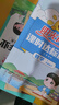 華夏萬卷字帖 書法練習(xí)毛邊紙12格米字格 成人初學(xué)者毛筆練字帖紙學(xué)生入門描紅練字本暑假銜接 曬單實(shí)拍圖