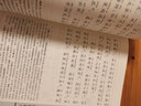 聲律啟蒙·笠翁對(duì)韻誦讀本 升級(jí)版 曬單實(shí)拍圖