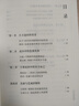 回話有招 好好接話高情商回話術(shù)職場人際社交處世語言藝術(shù)全知道即興演講溝通技術(shù)口才表達(dá)技巧訓(xùn)練 回話有招 曬單實拍圖