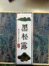 星云湖高黎貢山野生白松露新鮮黑松露豬拱菌塊菌野生菌山珍米其林食材 新鮮黑松露 直徑2-3cm 500g 曬單實(shí)拍圖