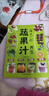 【京東正版】減糖生活輕斷食正版 百吃不厭的能量果蔬汁 每日一杯養(yǎng)生蔬果汁 【抖音推薦新版】每日一杯養(yǎng)生蔬果汁 官方正版 曬單實(shí)拍圖