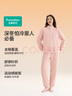 全棉時代24年秋季新品睡衣女長袖長褲情侶家居服套裝夾棉針織 初桃粉 165 曬單實拍圖