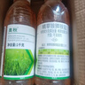 利爾利爾 奧秋 21.9%精草銨膦銨鹽可溶液劑非耕地雜草農(nóng)藥除草劑 100g 曬單實拍圖