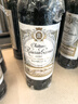 露仙歌酒莊（Chateau Rauzan-Gassies）1855列級莊二級莊露仙歌酒莊干紅葡萄酒法國名莊原瓶進口 正牌2020年JS95分750ml*6支箱裝 曬單實拍圖