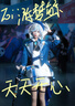 語(yǔ)森憶原神cos服楓丹水神芙卡洛斯cosplay服裝芙寧娜c服暗紋全套現貨 水神服裝（暗紋面料送帽子） S 曬單實(shí)拍圖