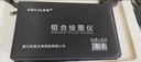 科加（CokaiO）機械制圖繪圖工具套裝圓規工程畫(huà)圖大學(xué)生建筑土木尺子分規cad實(shí)用作圖儀器高品質(zhì) 【39件套/博士】繪圖工具套裝+60cm丁字尺 曬單實(shí)拍圖
