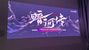 極米Z9X 4K 全新輕薄4K光學(xué)變焦投影 1300CVIA真實(shí)高亮 家用智能投影儀高清家庭影院云臺投影機  曬單實(shí)拍圖