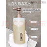 三森萬(wàn)物洗發(fā)水華熙生物玻尿酸高顱頂控油蓬松柔順清潔強(qiáng)華熙生物 500ml一瓶裝 曬單實(shí)拍圖