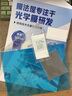 膜法屋適用iPad Air5平板ar膜超清增透膜10.9寸Apple蘋果平板Air4電腦降反保護(hù)膜屏幕貼膜高清AR抗反光力 曬單實(shí)拍圖