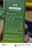 馥珮祛痘精華液淡化痘印男女水楊酸皮傲寧煥亮補(bǔ)水保濕小綠瓶官方正品 突發(fā)痘、熬夜痘人群推薦 30ml 曬單實(shí)拍圖