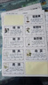 云舵新版978/660味中藥標簽貼中藥名稱不干膠貼紙中藥柜藥名標簽 2020新版【大尺寸8.8*5cm】 978貼中藥名 曬單實拍圖