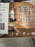 一條狗蔥油拌面200g*3包老上海經(jīng)典味道 非油炸 速食面條 早餐半成品 曬單實拍圖