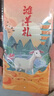 尋灘鮮 寧夏灘羊肉 生鮮羊肉提貨卡禮品卡券658型8斤中秋送禮兌付券 曬單實(shí)拍圖