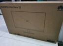 華為MateView SE 27英寸顯示器100Hz高刷 IPS全面屏P3廣色域2K分辨率高清家用辦公監(jiān)控屏幕辦公 27英寸旋轉(zhuǎn)版/1080P/100Hz/支持壁掛 曬單實拍圖