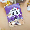 趣讀李白+趣味杜甫（全2冊）青少版 彩色漫畫插圖 杜甫傳李白傳小學(xué)生課外閱讀書籍人物傳記漫畫版兒 曬單實拍圖