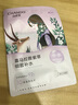 自然堂（CHANDO）植物面膜 喜馬拉雅植物補水保濕面膜 平衡水油 適敏舒緩 隨機體驗面膜1片 曬單實拍圖