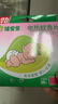 華力綠寶寶電熱蚊香片30片 無(wú)香味 蚊香器 插電式驅蚊防蚊片補充裝 無(wú)香30片*4盒 無(wú)蚊香器 曬單實(shí)拍圖