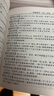 漢語成語小詞典（第6版） 成語故事教材教輔小學(xué)1-6年級語文課外閱讀作文新華字典現(xiàn)代漢語詞典牛津高階古漢語常用字古代漢語英語學(xué)習(xí)常備工具書 曬單實(shí)拍圖