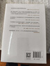 自營 文明的度量 社會(huì)發(fā)展如何決定國家命運(yùn) 伊恩·莫里斯經(jīng)典作品 西方將主宰多久 歷史的偏見 戰(zhàn)爭(zhēng) 地理即命運(yùn)作者 曬單實(shí)拍圖