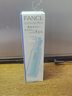 芳珂Fancl芳珂溫和清潔卸妝油無(wú)添加臉部眼唇不刺激一支裝深層凈潔面 曬單實(shí)拍圖