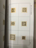 陳巨來(lái)治印墨稿 曬單實(shí)拍圖