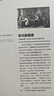 化學(xué)基礎(chǔ)論 比肩牛頓自然哲學(xué)的數(shù)學(xué)原理、達(dá)爾文物種起源的“現(xiàn)代化學(xué)之父”拉瓦錫現(xiàn)代化學(xué)奠基之作 曬單實(shí)拍圖