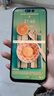 原裝2025新款X16 pro大內(nèi)存智能手機全網(wǎng)通5G學生價暢享游戲全新 鈦金 16+512【全新未拆封 現(xiàn)貨秒發(fā)】 曬單實拍圖