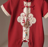 G.DUCKKIDS新生嬰兒衣服夏季純棉男女寶寶周歲禮服旗袍公主裙薄款滿(mǎn)月百天服 紅色 66cm 建議寶寶4-6公斤 3-6個(gè)月cm 曬單實(shí)拍圖