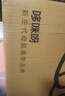 DOMIAMIA新生兒禮物高檔禮盒嬰兒寶寶出生禮蓋毯滿月百天見面禮套裝 涼感禮盒-椰林木屋 曬單實(shí)拍圖