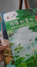 【全4冊】四季的變化 春夏秋冬科普認知繪本24二十四節氣四季治愈風(fēng)繪本故事書(shū)課外閱讀書(shū)籍 曬單實(shí)拍圖