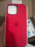 逸登龍[官旗MagSafe]蘋果iphone14promax手機殼液態(tài)硅膠plus磁吸全包防摔保護(hù)套男女情侶款簡約高級感 [紅色]官旗同款帶標(biāo)磁吸硅膠殼-送鋼化膜 iPhone 14 Pro Max 曬單實拍圖