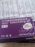 [耐信]艾司奧美拉唑鎂腸溶片 20mg*7片 4盒裝 25年11月過(guò)期 曬單實(shí)拍圖