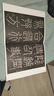 現貨速發(fā) 秦泰山刻石會(huì )稽刻石 傳世經(jīng)典書(shū)法碑帖102 篆書(shū)毛筆字帖毛筆字帖臨摹欣賞 河北教育出版 曬單實(shí)拍圖