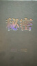 【博集直營(yíng)包郵】秘密 精裝版 朗達(dá)拜恩 心靈勵(lì)志讀物書籍 The Secret 曬單實(shí)拍圖